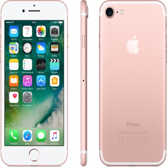 Apple iPhone 7 32Gb Rose Gold - Дисконт - ціна, характеристики, відгуки, розстрочка, фото 5