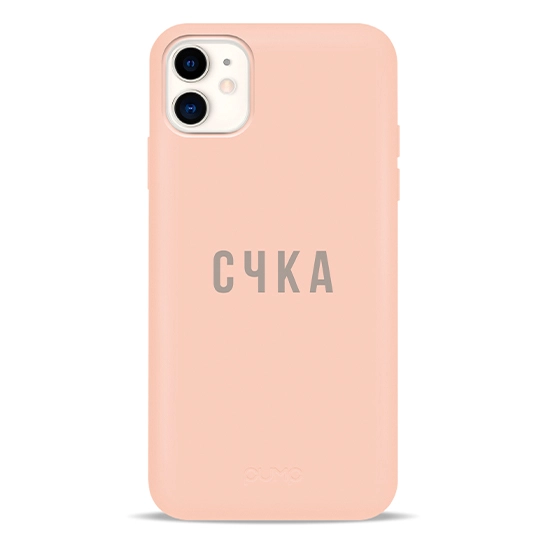 Чехол Pump Silicone Minimalistic Case for iPhone 11 S4KA #