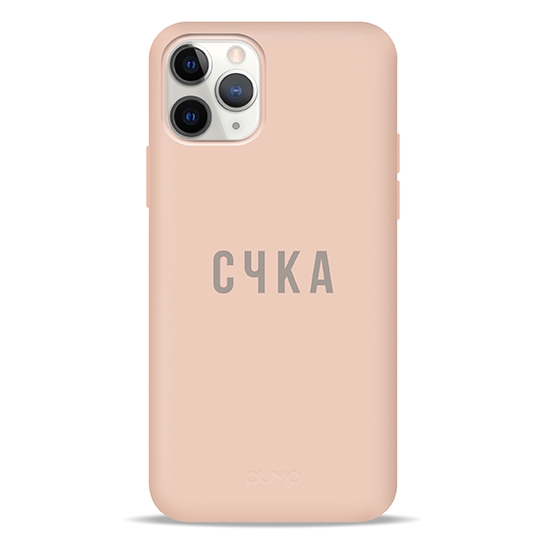 Чехол Pump Silicone Minimalistic Case for iPhone 11 Pro S4KA # - цена, характеристики, отзывы, рассрочка, фото 1