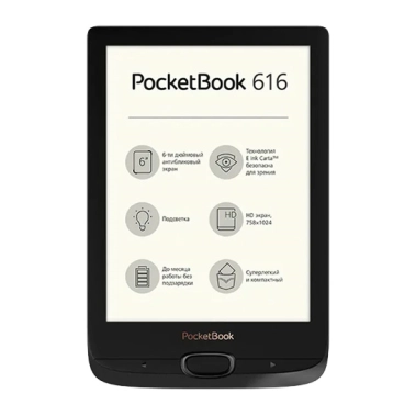 Електронна книга PocketBook 616 Black - цена, характеристики, отзывы, рассрочка, фото 1