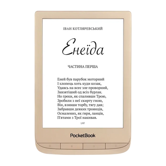 Электронная книга PocketBook 627 Touch Lux 4 LE Matte Gold - цена, характеристики, отзывы, рассрочка, фото 1
