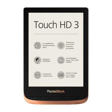 Електронна книга PocketBook 632 Touch HD 3 Spicy Copper - цена, характеристики, отзывы, рассрочка, фото 1