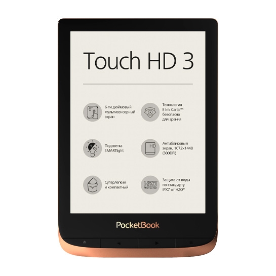 Электронная книга PocketBook 632 Touch HD 3 Spicy Copper - цена, характеристики, отзывы, рассрочка, фото 1