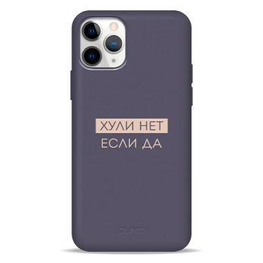 Чохол Pump Silicone Minimalistic Case for iPhone 11 Pro Huli Net # - цена, характеристики, отзывы, рассрочка, фото 1
