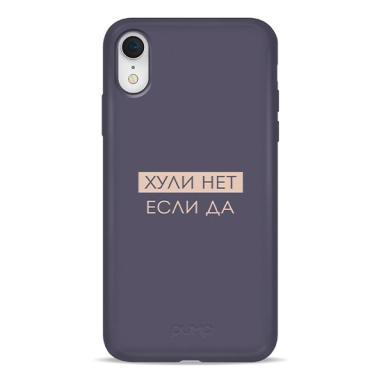 Чохол Pump Silicone Minimalistic Case for iPhone XR Huli Net # - цена, характеристики, отзывы, рассрочка, фото 1
