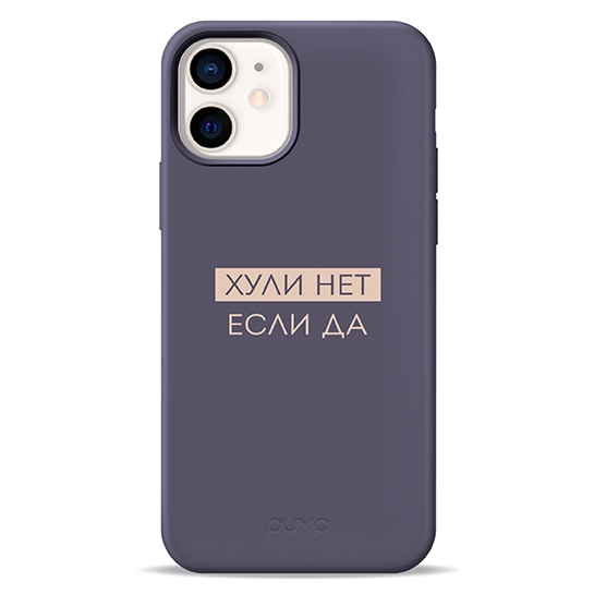Чохол Pump Silicone Minimalistic Case for iPhone 12/12 Pro Huli Net # - ціна, характеристики, відгуки, розстрочка, фото 2