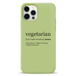 Чохол Pump Silicone Minimalistic Case for iPhone 12/12 Pro Vegetarian Wiki #