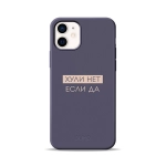 Чохол Pump Silicone Minimalistic Case for iPhone 12 mini Huli Net #