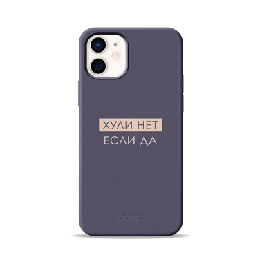 Чохол Pump Silicone Minimalistic Case for iPhone 12 mini Huli Net # - цена, характеристики, отзывы, рассрочка, фото 1
