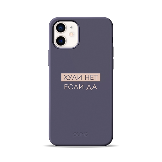Чохол Pump Silicone Minimalistic Case for iPhone 12 mini Huli Net # - ціна, характеристики, відгуки, розстрочка, фото 1