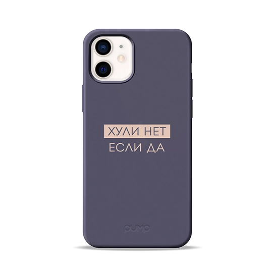 Чохол Pump Silicone Minimalistic Case for iPhone 12 mini Huli Net #