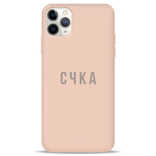 Чехол Pump Silicone Minimalistic Case for iPhone 11 Pro Max S4KA # - цена, характеристики, отзывы, рассрочка, фото 1