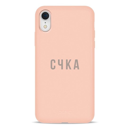 Чехол Pump Silicone Minimalistic Case for iPhone XR S4KA # - цена, характеристики, отзывы, рассрочка, фото 1