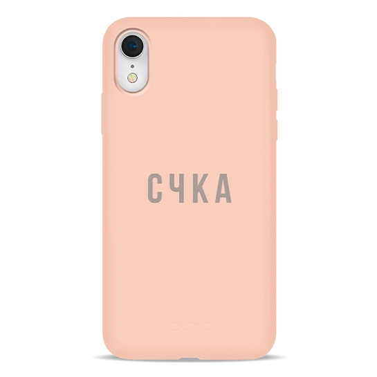 Чехол Pump Silicone Minimalistic Case for iPhone XR S4KA #