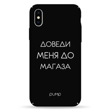 Чехол Pump Tender Touch Case for iPhone X/XS Magaz # - цена, характеристики, отзывы, рассрочка, фото 1