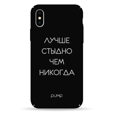 Чехол Pump Tender Touch Case for iPhone X/XS Stidno # - цена, характеристики, отзывы, рассрочка, фото 1
