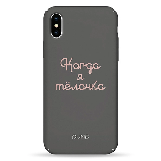 Чохол Pump Tender Touch Case for iPhone X/XS Telochka #