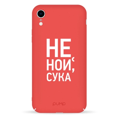 Чехол Pump Tender Touch Case for iPhone XR Don`t Cry # - цена, характеристики, отзывы, рассрочка, фото 1