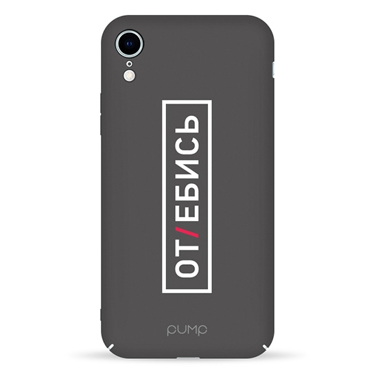 Чехол Pump Tender Touch Case for iPhone XR Otebis # - цена, характеристики, отзывы, рассрочка, фото 1