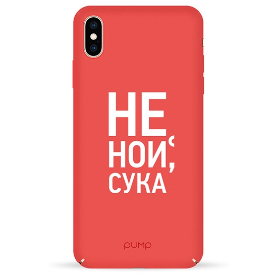Чехол Pump Tender Touch Case for iPhone XS Max Don`t Cry #
