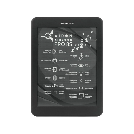 Електронна книга AirBook Pro 8S