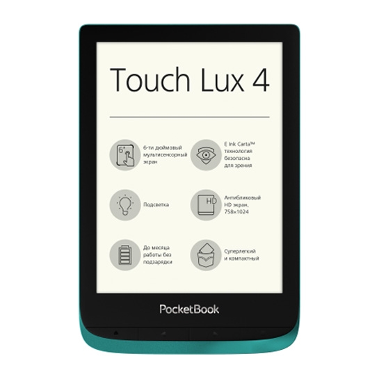 Електронна книга PocketBook 627 Touch Lux 4 Emerald - ціна, характеристики, відгуки, розстрочка, фото 1