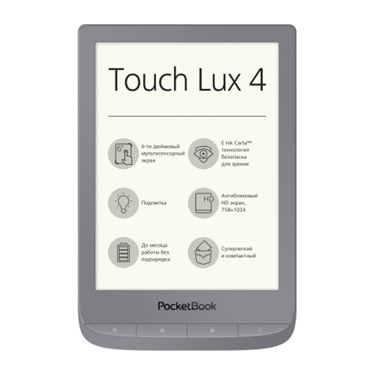Електронна книга PocketBook 627 Touch Lux 4 Matte Silver - ціна, характеристики, відгуки, розстрочка, фото 1