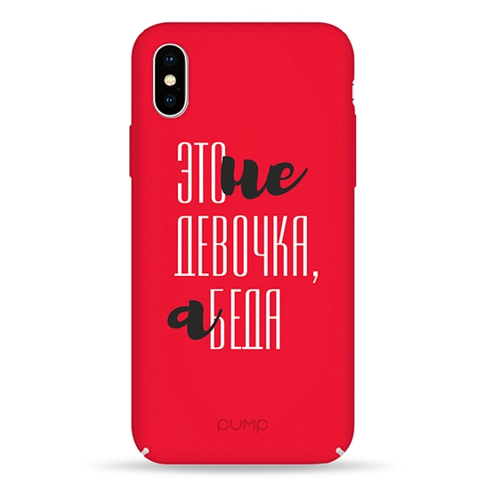 Чохол Pump Tender Touch Case for iPhone X/XS Girl Trouble #