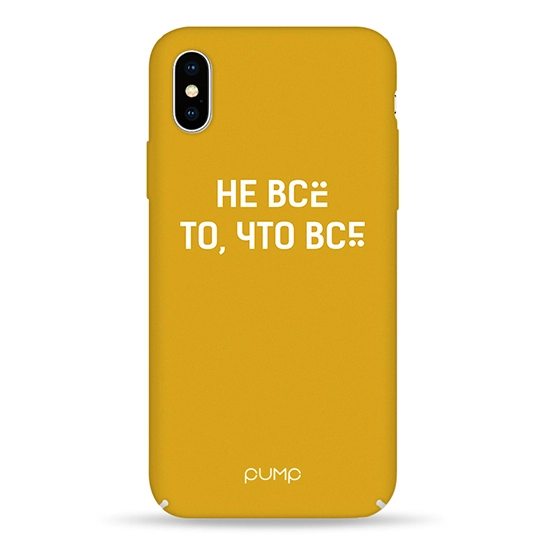 Чохол Pump Tender Touch Case for iPhone X/XS Not All #