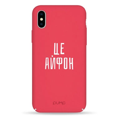 Чехол Pump Tender Touch Case for iPhone X/XS Tce IPhone # - цена, характеристики, отзывы, рассрочка, фото 1