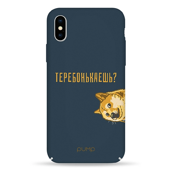 Чохол Pump Tender Touch Case for iPhone X/XS Terebonkaesh #