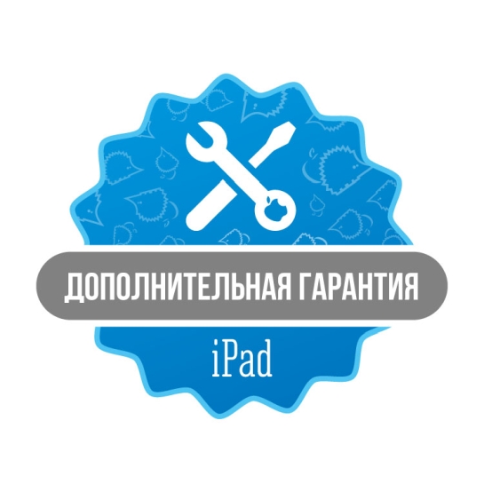 Дополнительная гарантия iPad (12 месяцев) - цена, характеристики, отзывы, рассрочка, фото 2