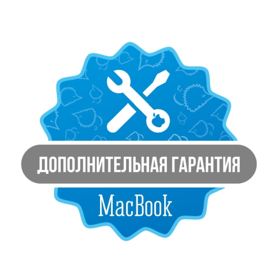 Додаткова гарантія Macbook (12 місяців) - ціна, характеристики, відгуки, розстрочка, фото 2
