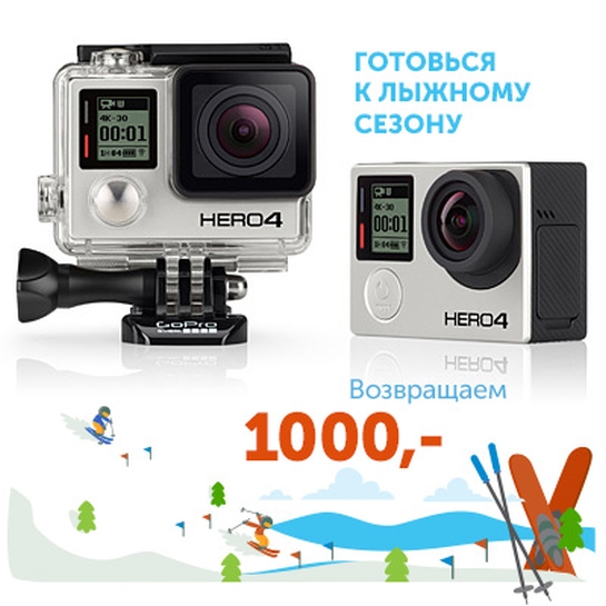 Экшн-камера GoPro HERO 4 Black Edition - цена, характеристики, отзывы, рассрочка, фото 2