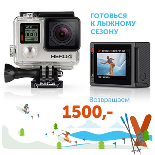 Екшн-камера GoPro HERO 4 Silver Edition - ціна, характеристики, відгуки, розстрочка, фото 2