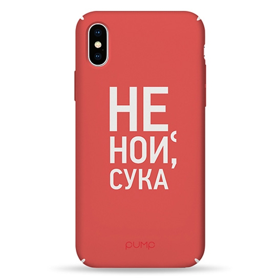 Чохол Pump Tender Touch Case for iPhone X/XS Don`t Cry # - цена, характеристики, отзывы, рассрочка, фото 1