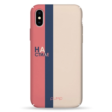 Чехол Pump Tender Touch Case for iPhone X/XS On Style # - цена, характеристики, отзывы, рассрочка, фото 1