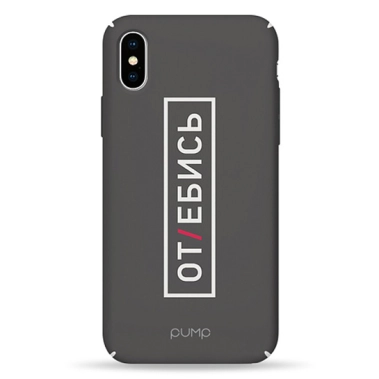 Чохол Pump Tender Touch Case for iPhone X/XS Otebis # - цена, характеристики, отзывы, рассрочка, фото 1