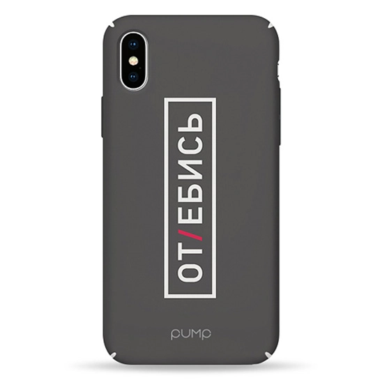 Чехол Pump Tender Touch Case for iPhone X/XS Otebis #