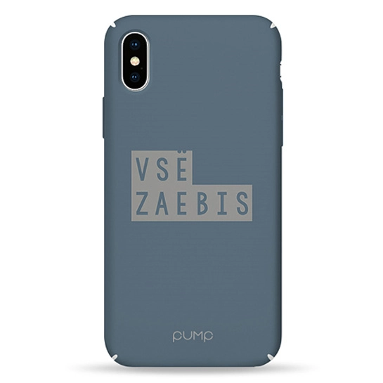 Чехол Pump Tender Touch Case for iPhone X/XS Vse Zaebis #