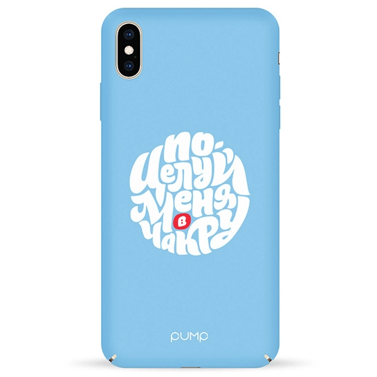 Чохол Pump Tender Touch Case for iPhone XS Max Vchakru #
