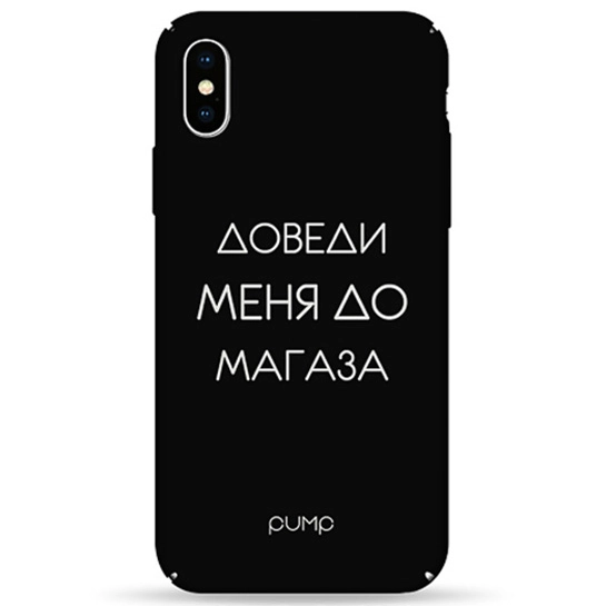 Чохол Pump Tender Touch Case for iPhone XS Max Magaz #