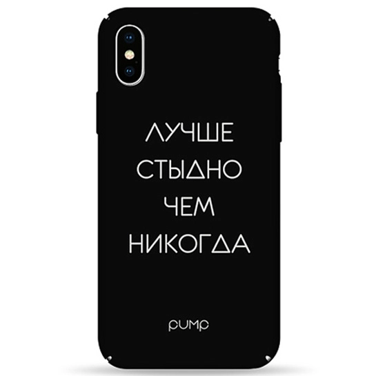 Чехол Pump Tender Touch Case for iPhone XS Max Stidno #
