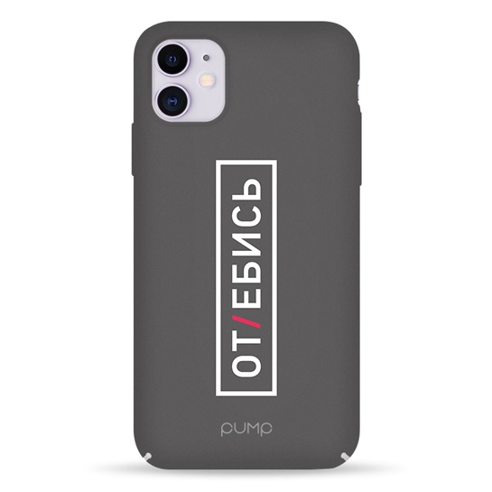 Чехол Pump Tender Touch Case for iPhone 11 Otebis # - цена, характеристики, отзывы, рассрочка, фото 1