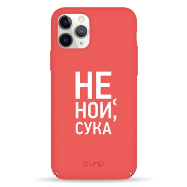 Чохол Pump Tender Touch Case for iPhone 11 Pro Don`t Cry # - цена, характеристики, отзывы, рассрочка, фото 1