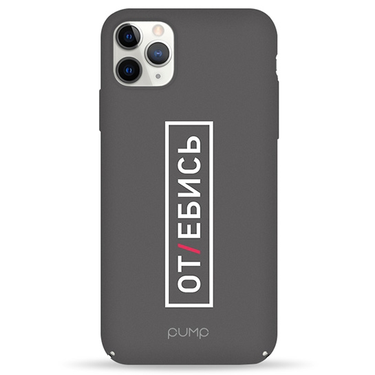 Чехол Pump Tender Touch Case for iPhone 11 Pro Max Otebis # - цена, характеристики, отзывы, рассрочка, фото 1