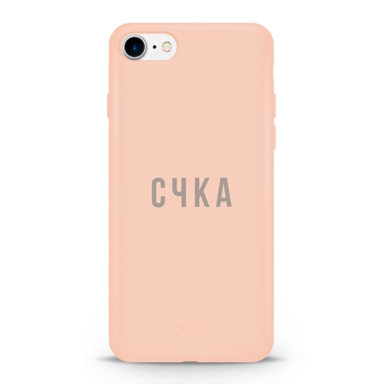 Чехол Pump Silicone Minimalistic Case for iPhone SE2/8/7 S4KA # - цена, характеристики, отзывы, рассрочка, фото 1
