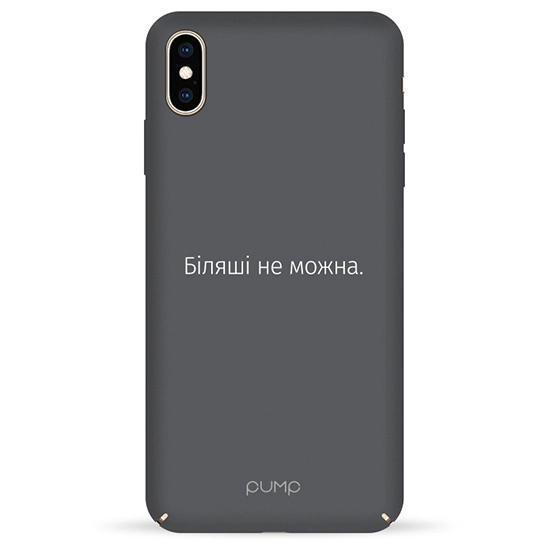 Чохол Pump Tender Touch Case for iPhone XS Max Bilyaschi #