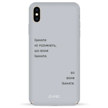 Чохол Pump Tender Touch Case for iPhone XS Max Ibanaty # - цена, характеристики, отзывы, рассрочка, фото 1