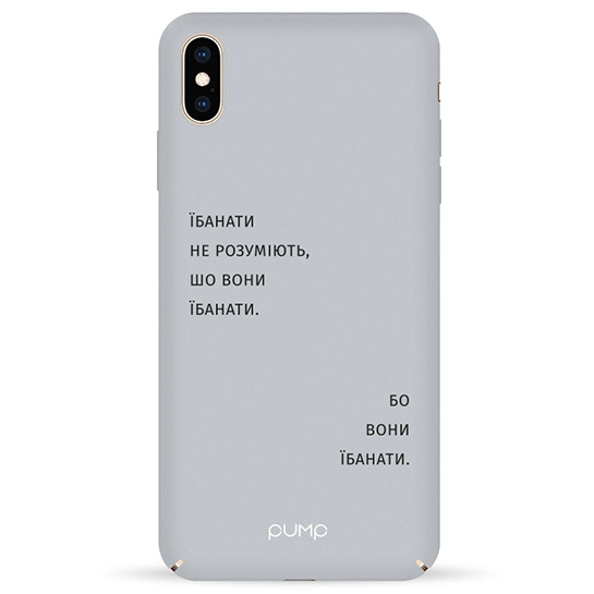 Чехол Pump Tender Touch Case for iPhone XS Max Ibanaty #